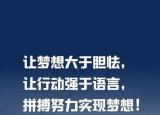 今日更新官運(yùn)平步青云（輸了起跑線(xiàn)的曾國(guó)藩靠什么在官場(chǎng)平步青云）