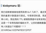 今日更新賓得鏡頭（單反鏡頭知識(shí)之賓得）