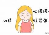 今日更新為什么眼皮會(huì)跳(眼皮老是跳是怎么解決)