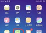 今日更新蘋果手機查手機通話清單查詢（蘋果手機查手機通話清單）