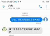 今日更新彩信發(fā)送（發(fā)送短彩信居然不收費(fèi)）