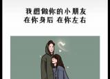 今日更新世界表白日幾月幾號(hào)）（4月14日 被稱為世界表白日）