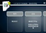 今日更新校企合作辦學(xué)什么意思（校企合作辦學(xué)到底什么情況）