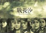 今日更新2013年電視劇排行榜（近十年評(píng)分最高十部電視劇）