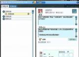 今日更新彩虹島三轉(zhuǎn)任務(wù)（彩虹島三轉(zhuǎn)任務(wù)流程攻略）