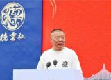 今日更新郭德綱人在江湖（郭德綱曬新作江湖）
