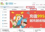今日更新查老公的手機通話清單怎么查（查老公的手機通話清單）