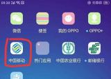 今日更新中國電信怎樣查詢手機通話清單（中國電信怎樣查詢手機通話）