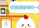 今日更新什么動(dòng)物一生都在換牙（哪種動(dòng)物一生都在換牙只要牙齒受損立刻會(huì)有新的補(bǔ)上）