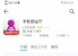 今日更新手機通話清單怎么打出來（手機通話清單怎么）