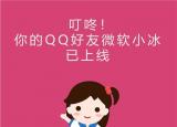 今日更新qq游戲你畫我猜(土味情話+你畫我猜)