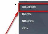 今日更新電腦游戲手柄怎么設(shè)置（電腦游戲手柄怎么設(shè)置）