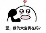 今日更新怎么定位家中老人的手機(jī)位置（怎么定位家中老人的手機(jī)）