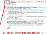 今日更新如何保存網(wǎng)頁圖片（5個常用的保存網(wǎng)頁圖片的方法）