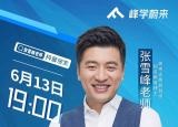 今日更新獨立院校是什么意思（獨立學院怎么區(qū)分）