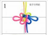 今日更新怎樣打中國結(jié)（兒童簡單的中國結(jié)編法）