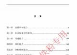 今日更新面試題庫及答案（1000道面試真題+解析）