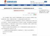 今日更新新的個人所得稅（個稅最新調(diào)整）