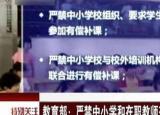 今日更新怎樣找家教（在職老師上家教課嗎）
