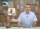 今日更新不毛之地的毛的意思（不毛之地的毛的意思）