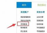 今日更新手機通話詳單能查多久的（手機通話詳單能查多）