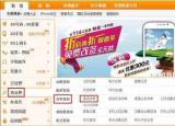 今日更新在手機上怎么查詢手機通話詳單（在手機上怎么查詢手機）