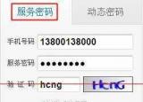 今日更新手機通話詳單怎么下載（手機通話詳單怎么）