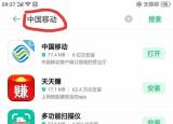 今日更新怎么查一個人的手機通話詳單（怎么查一個人的手機通話）