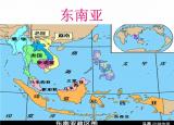 今日更新東南亞指哪些國家（東南亞11國概況）