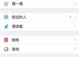 今日更新如何找回刪除的微信聊天記錄(如何找回刪除的微信聊天)