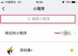 今日更新定位無需對方同意(定位無需對方同意)