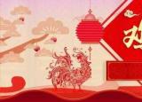 今日更新豈可虛度年華（鄂爾多斯發(fā)布邀您猜燈謎 贏好禮）