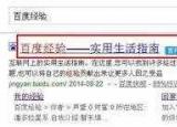 今日更新怎么把網(wǎng)頁的字變大（怎么更改網(wǎng)頁字體大?。? /></span></a>
                        <h2><a href=