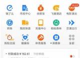 今日更新怎么退出相互寶（支付寶相互寶分?jǐn)傇趺慈∠? /></span></a>
                        <h2><a href=