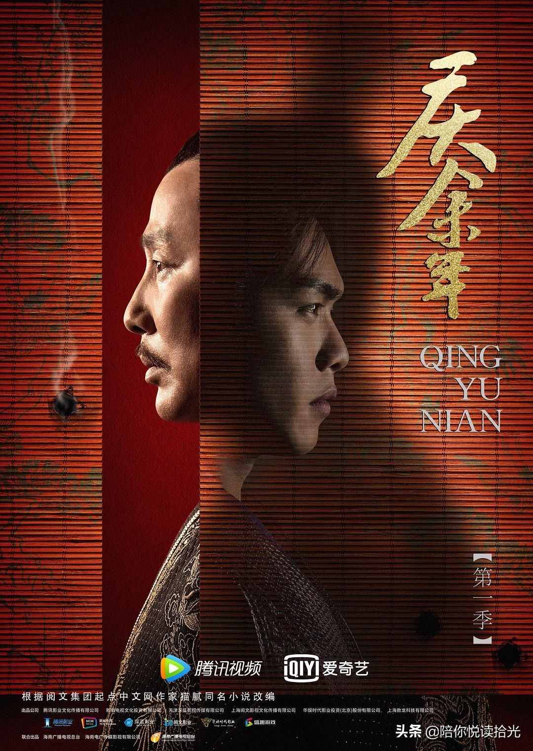 《慶余年》火了，推薦幾部我心中好看的穿越劇