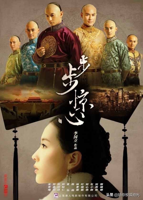 《慶余年》火了，推薦幾部我心中好看的穿越劇