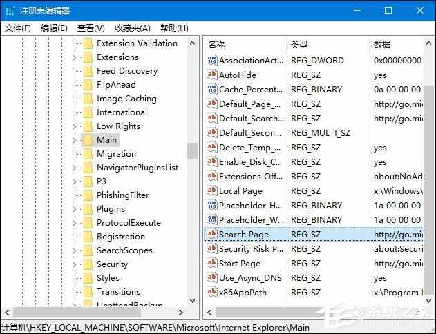 打開瀏覽器老是出現(xiàn)about:blank怎么處理？