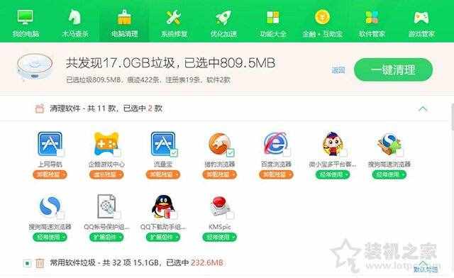 為什么電腦會越來越慢？電腦速度慢的原因分析及終極解決方法