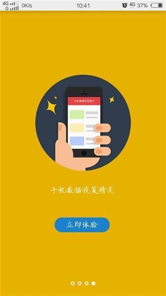 怎么查自己手機通話記錄？不用密碼能查嗎