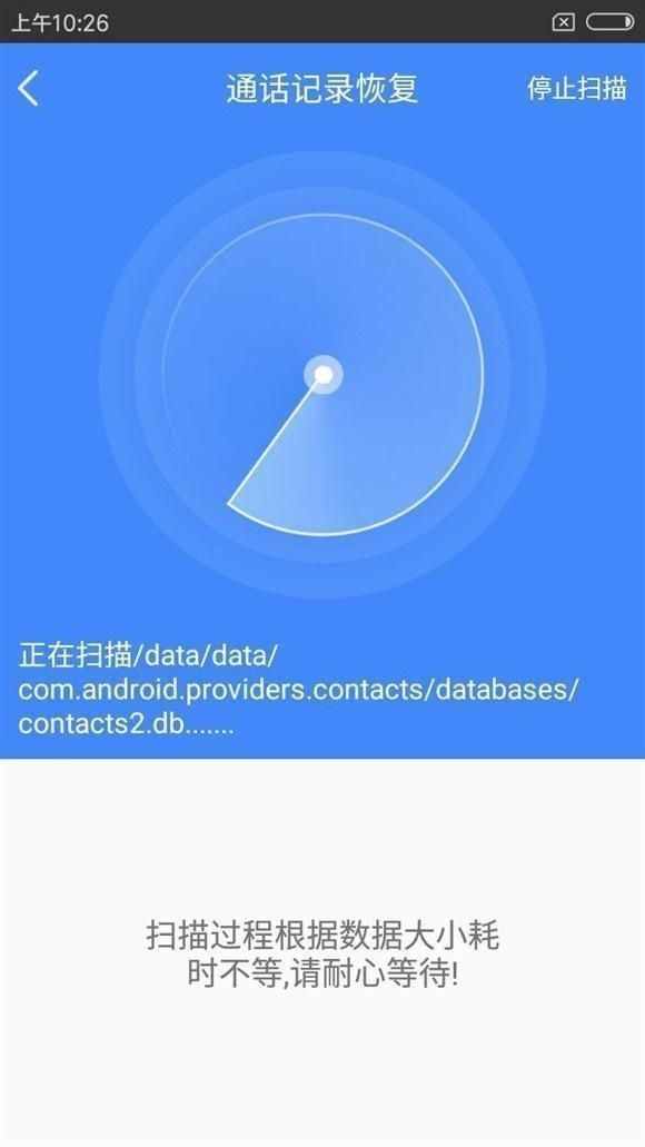 怎么查自己手機通話記錄？不用密碼能查嗎