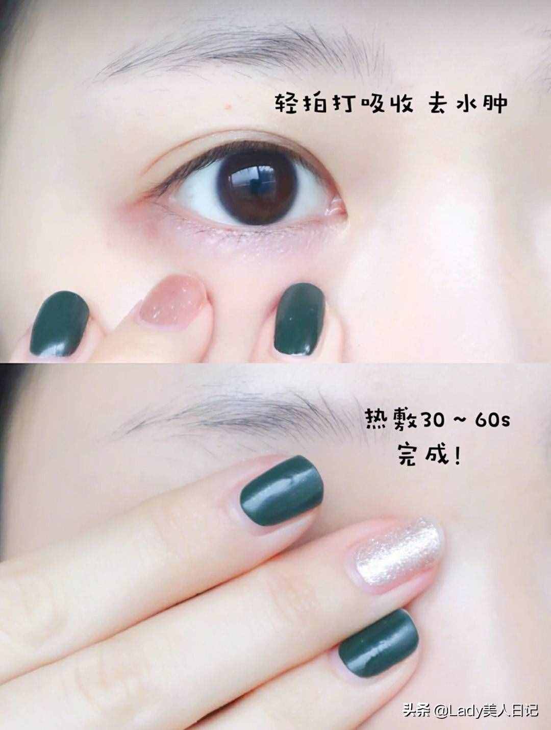 眼霜的正確使用方法，干貨滿滿，這樣才能對(duì)得起那么貴的眼霜