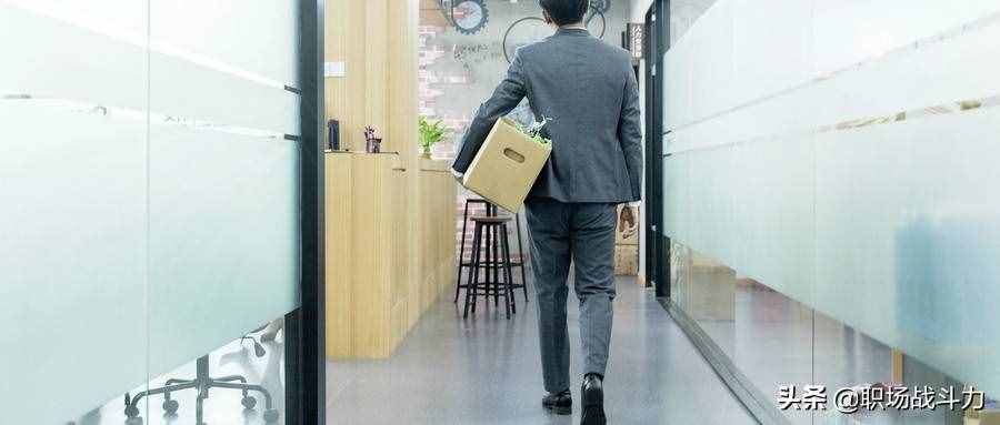 你要辭職需要編什么理由才好呢？