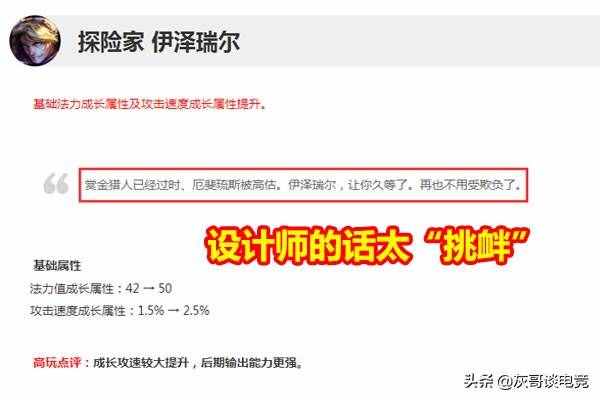 LOL“打野EZ”重出江湖，拳頭親手送他上T1，玩家想起3年前的恐懼