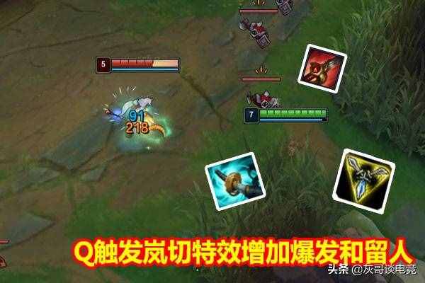 LOL“打野EZ”重出江湖，拳頭親手送他上T1，玩家想起3年前的恐懼