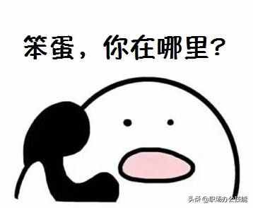 原來按下微信的這個鍵，就能知道好友的實時位置，太實用了