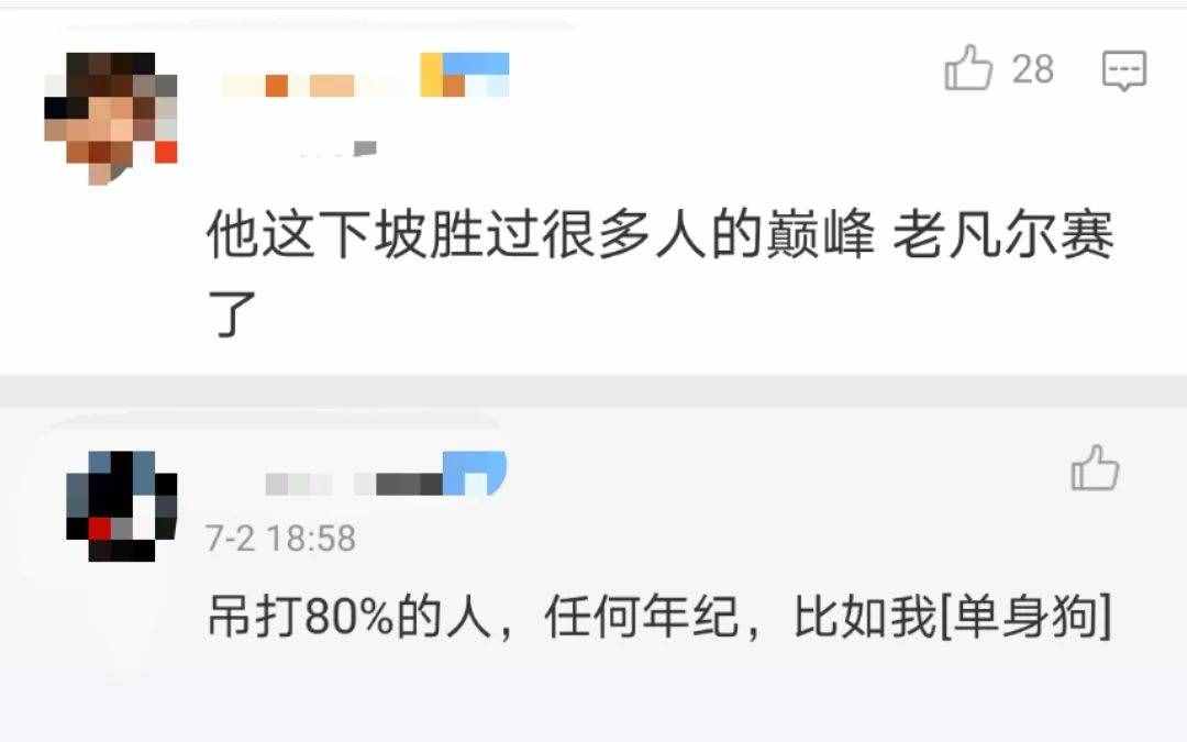 60歲的費翔竟是個凡爾賽大師！讓人看了直呼好家伙