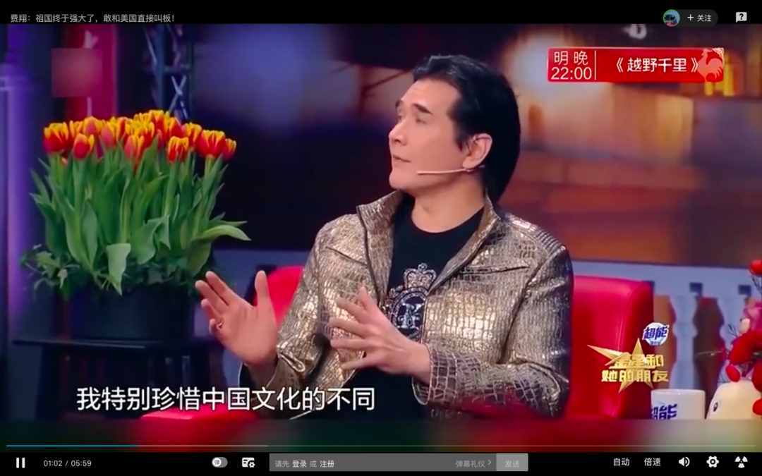 60歲的費翔竟是個凡爾賽大師！讓人看了直呼好家伙