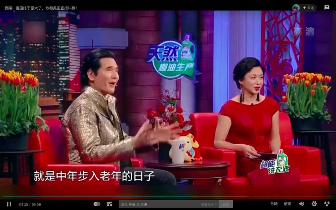 60歲的費翔竟是個凡爾賽大師！讓人看了直呼好家伙