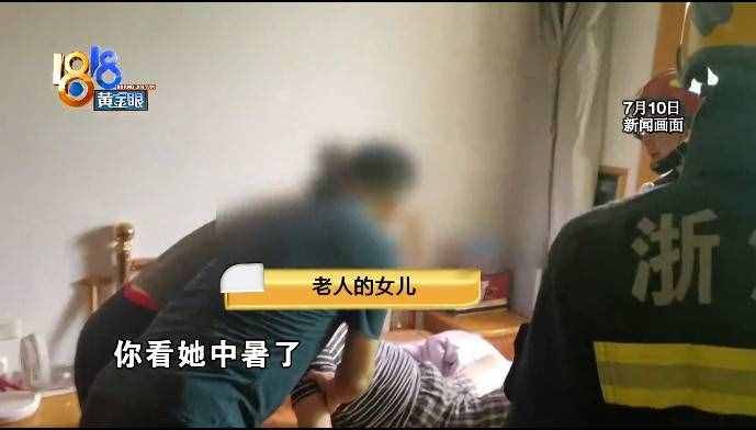 入伏后天氣炎熱，開空調有何講究？
