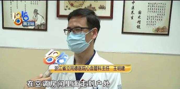 入伏后天氣炎熱，開空調有何講究？